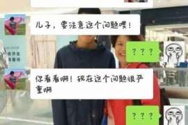 衡东侦探公司我成了别人眼中的大龄剩女